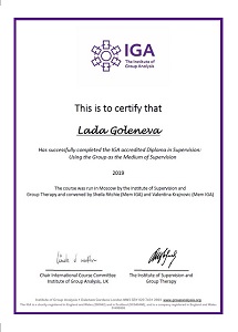 Сертификат Супервизор Лондонского института групп анализа (IGA)